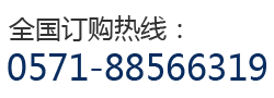 美國(guó)埃米頓電話